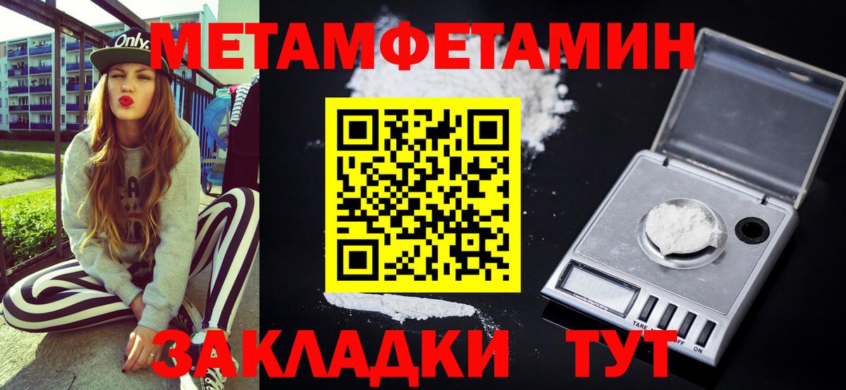 АМФ  АМФ Premium  Вход с VPN  Amphetamine  Кстово 