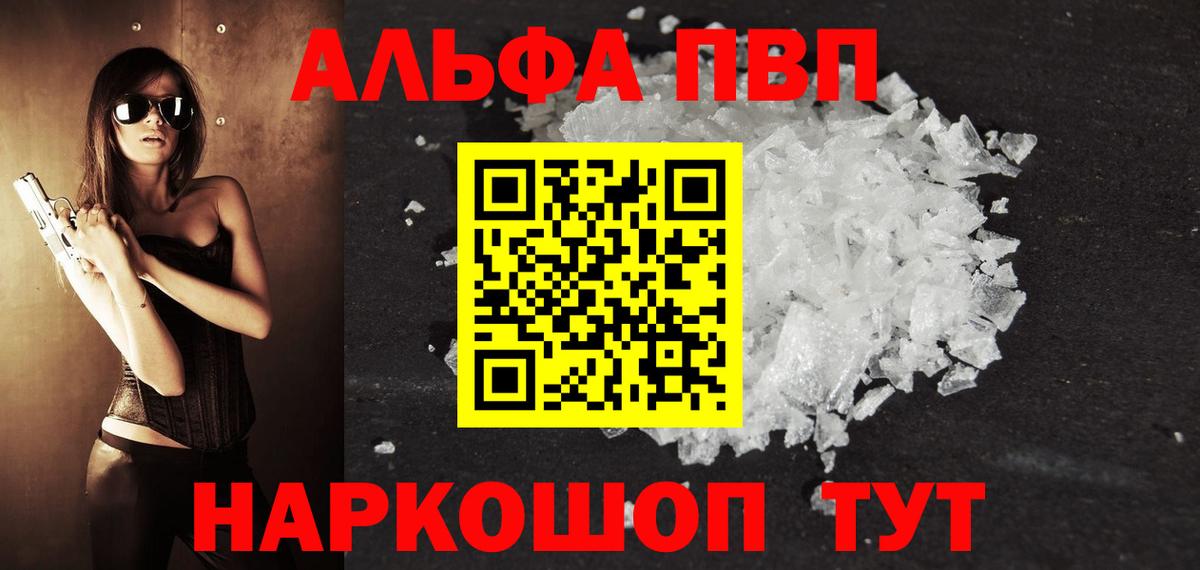 А ПВП СК Кстово