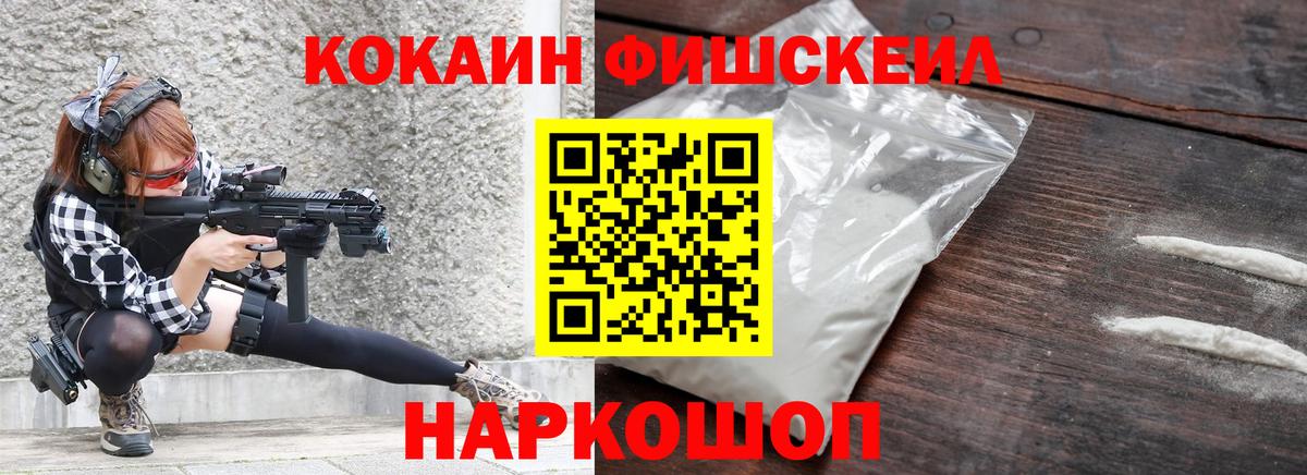 Кокаин Эквадор Кстово