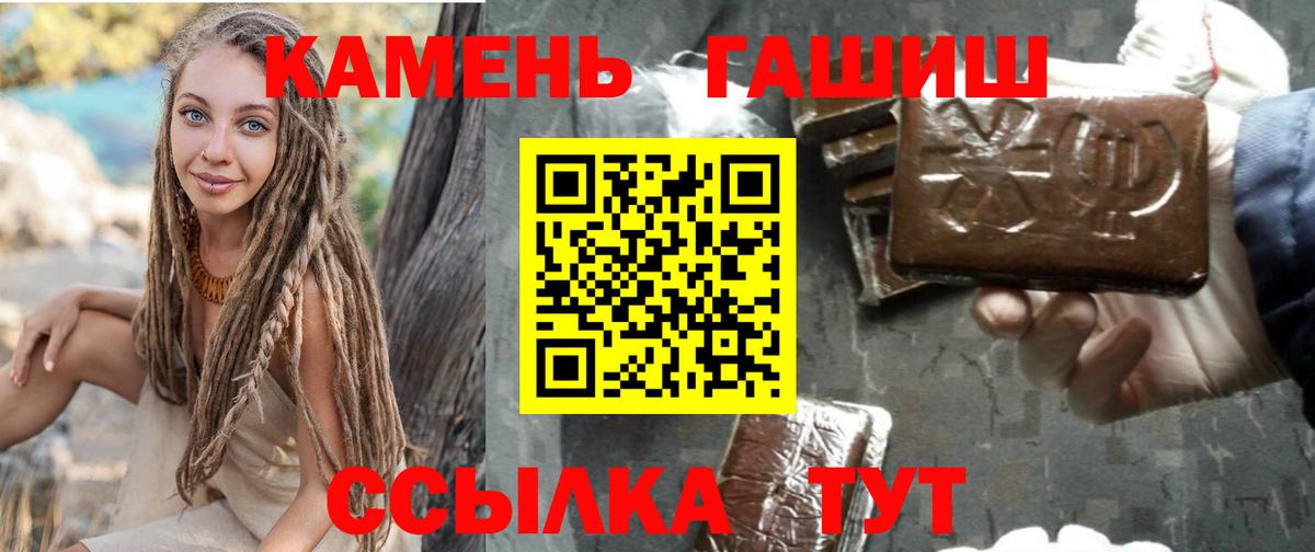 где можно купить   Вход с VPN  ГАШИШ индика сатива  Кстово  ГАШИШ убойный 