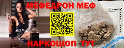 амфетамин Ирбит