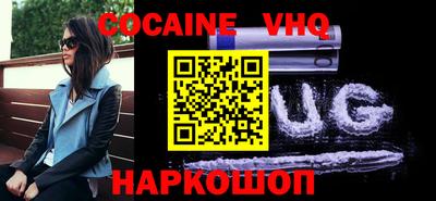 мефедрон Ртищево