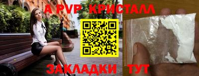 таблы Изобильный