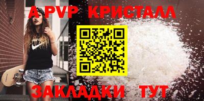сатива Ипатово