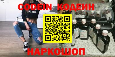 амфетамин Ирбит