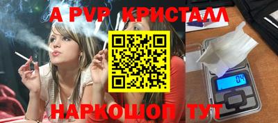 таблы Изобильный