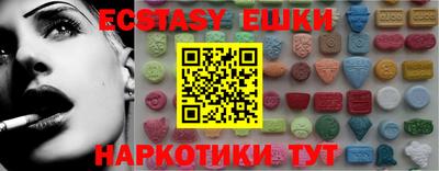амфетамин Ирбит