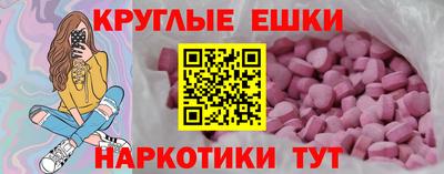 прущие крисы Ростов-на-Дону