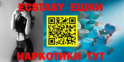 амфетамин Ирбит