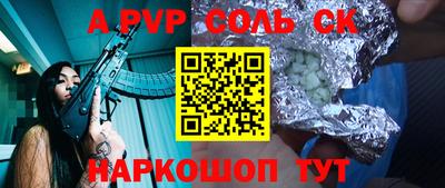 таблы Изобильный
