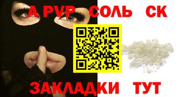 таблы Изобильный