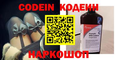 амфетамин Ирбит