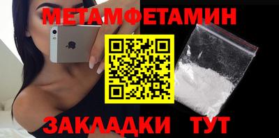 амфетамин Ирбит
