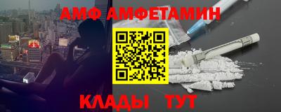сатива Ипатово