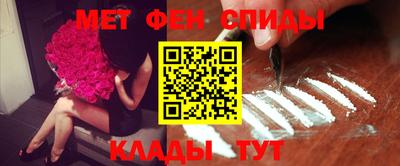 стафф Ростов Великий