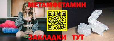 таблы Изобильный
