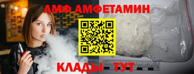 амфетамин Ирбит