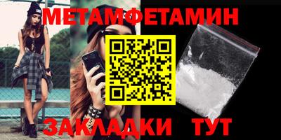 амфетамин Ирбит