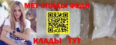 амфетамин Ирбит
