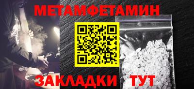 амфетамин Ирбит