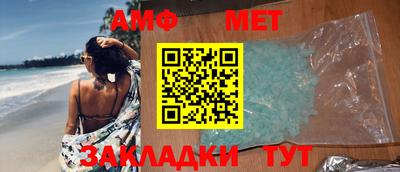 амфетамин Ирбит