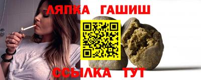 сатива Ипатово