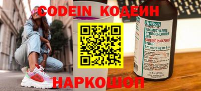 амфетамин Ирбит