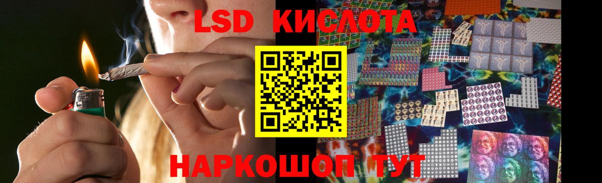 Кстово  LSD-25 экстази кислота  Вход с VPN  Лсд 25 экстази ecstasy 