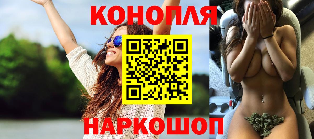 МАРИХУАНА конопля Кстово