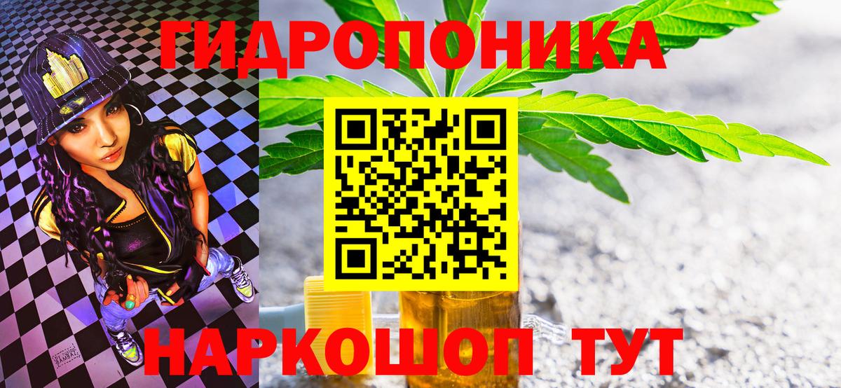 Канабис план  Конопля SATIVA & INDICA  Вход с VPN  Кстово  Конопля MAZAR 